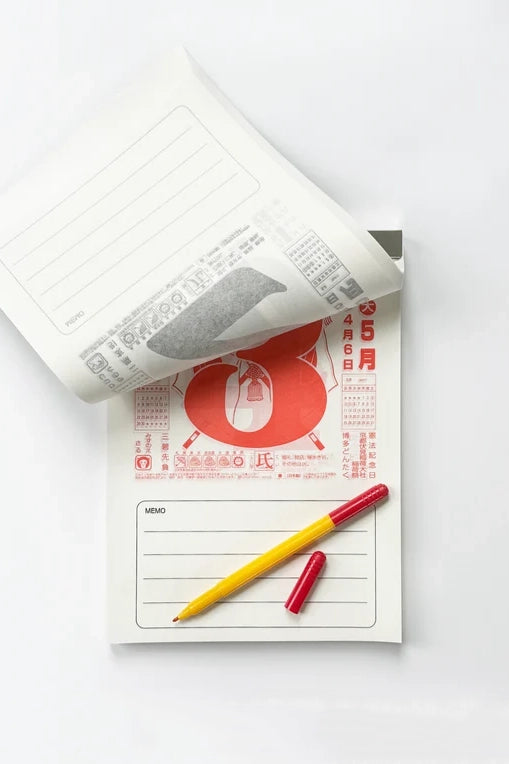 Nagaoka Shoten / 2027 Wall Calendar