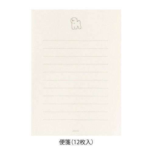 Midori Letter Paper & Envelopes with Stickers