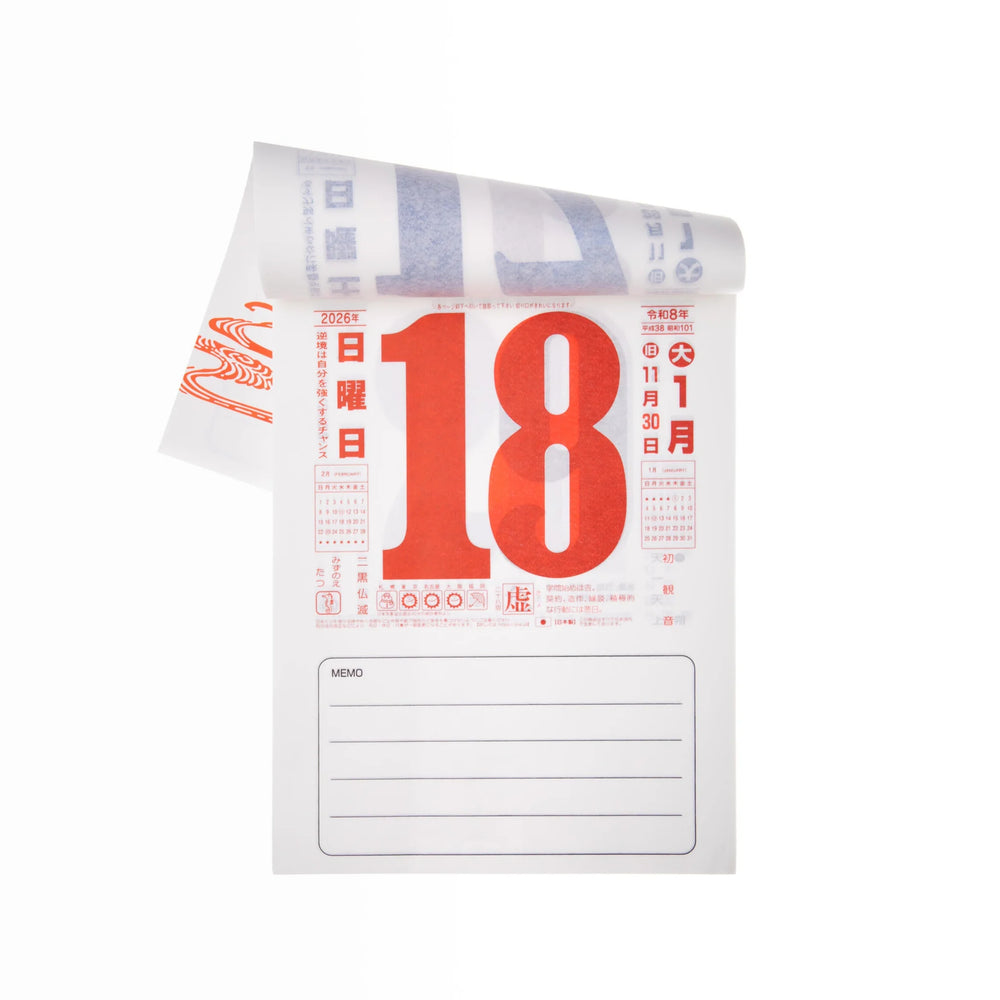 Nagaoka Shoten / 2026 Wall Calendar - Domestic Science Home